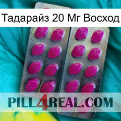 Тадарайз 20 Мг Восход 10